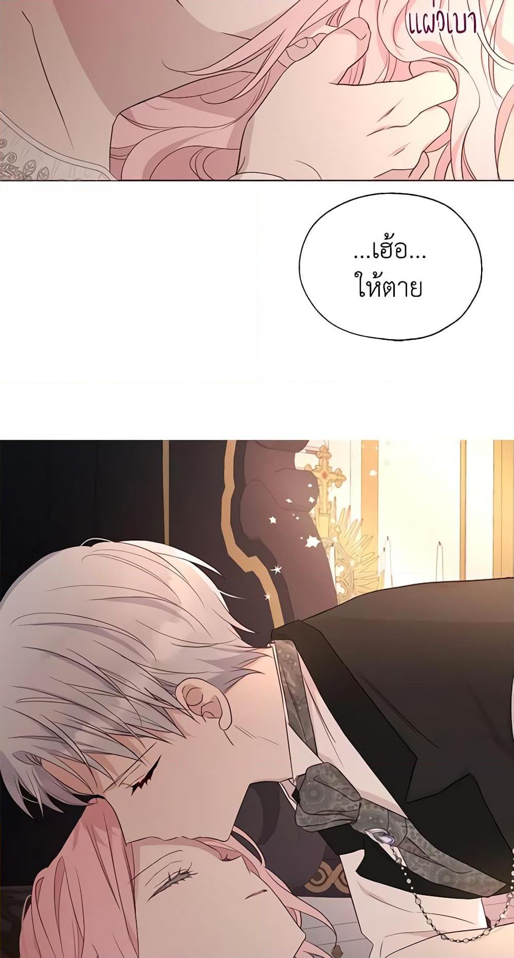 Manga-lc-com อ่านมังงะ อ่านการ์ตูน ออนไลน์ ฟรี Seduce the Villain’s Father ตอนที่ 1 2 3 4 5 6 7 8 9 10 11 12 13 14 ฟรี ไม่มีโฆษณา Manga-lc - อ่าน มังงะ อ่าน การ์ตูน ออนไลน์ อ่านมังงะ ฟรี