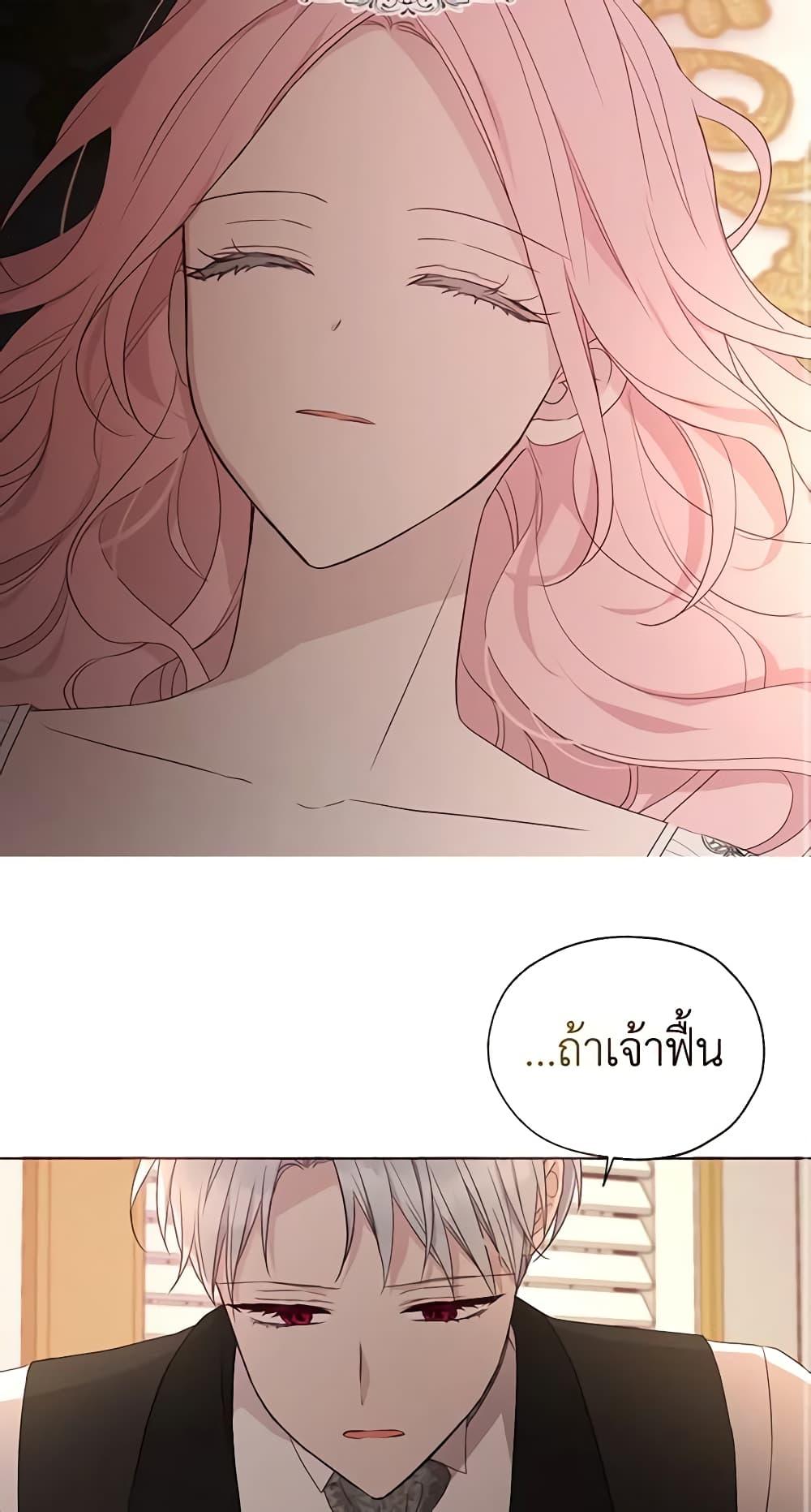 Manga-lc-com อ่านมังงะ อ่านการ์ตูน ออนไลน์ ฟรี Seduce the Villain’s Father ตอนที่ 1 2 3 4 5 6 7 8 9 10 11 12 13 14 ฟรี ไม่มีโฆษณา Manga-lc - อ่าน มังงะ อ่าน การ์ตูน ออนไลน์ อ่านมังงะ ฟรี