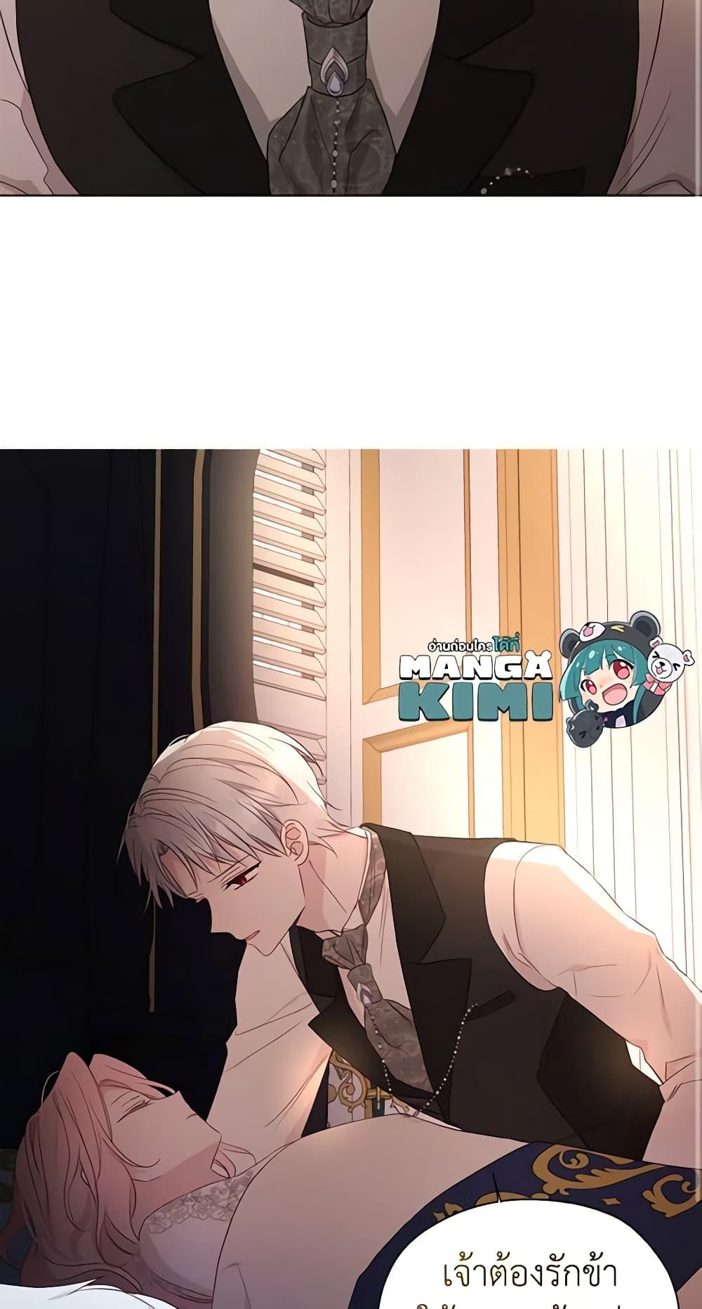 Manga-lc-com อ่านมังงะ อ่านการ์ตูน ออนไลน์ ฟรี Seduce the Villain’s Father ตอนที่ 1 2 3 4 5 6 7 8 9 10 11 12 13 14 ฟรี ไม่มีโฆษณา Manga-lc - อ่าน มังงะ อ่าน การ์ตูน ออนไลน์ อ่านมังงะ ฟรี