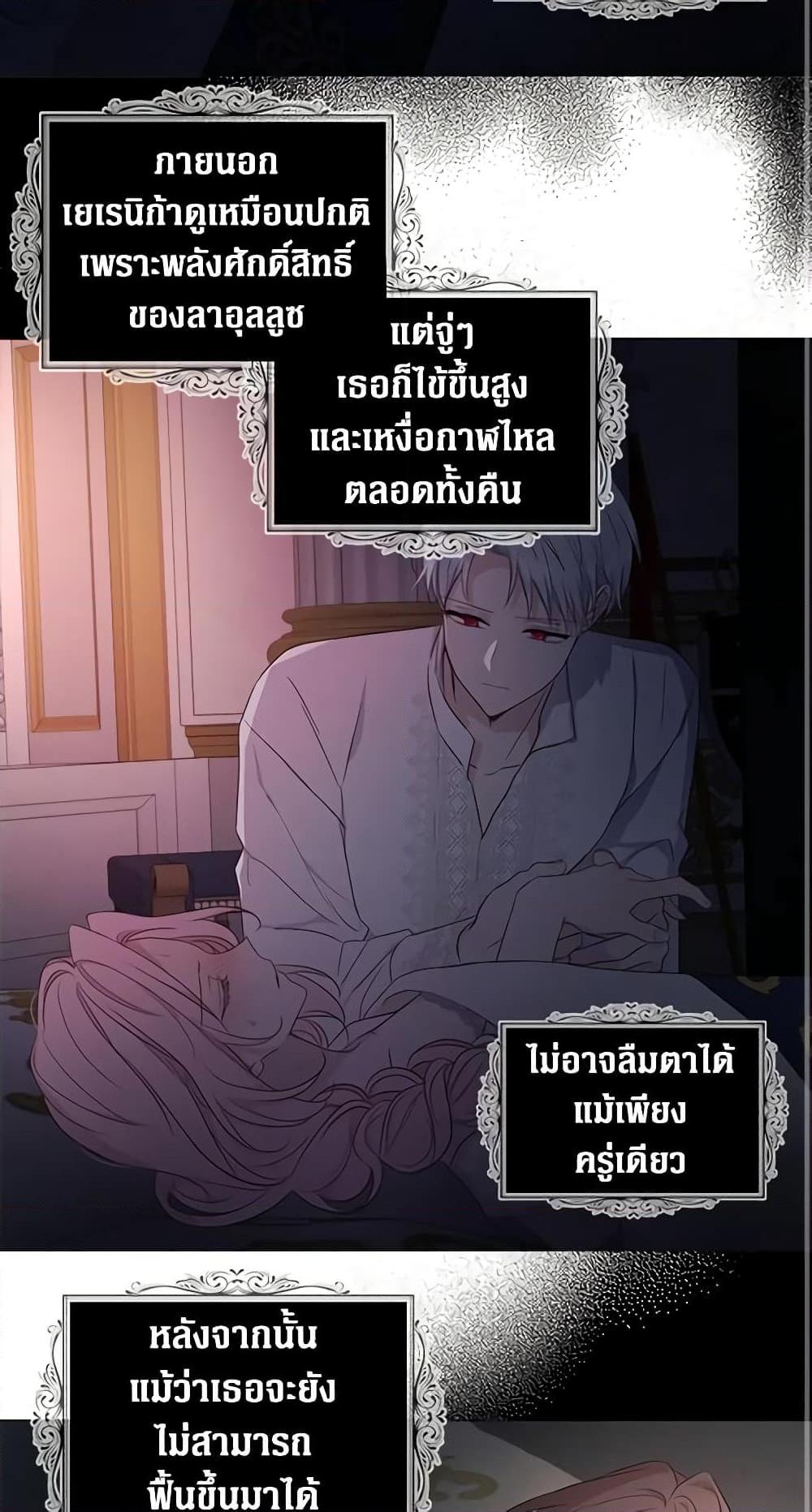 Manga-lc-com อ่านมังงะ อ่านการ์ตูน ออนไลน์ ฟรี Seduce the Villain’s Father ตอนที่ 1 2 3 4 5 6 7 8 9 10 11 12 13 14 ฟรี ไม่มีโฆษณา Manga-lc - อ่าน มังงะ อ่าน การ์ตูน ออนไลน์ อ่านมังงะ ฟรี
