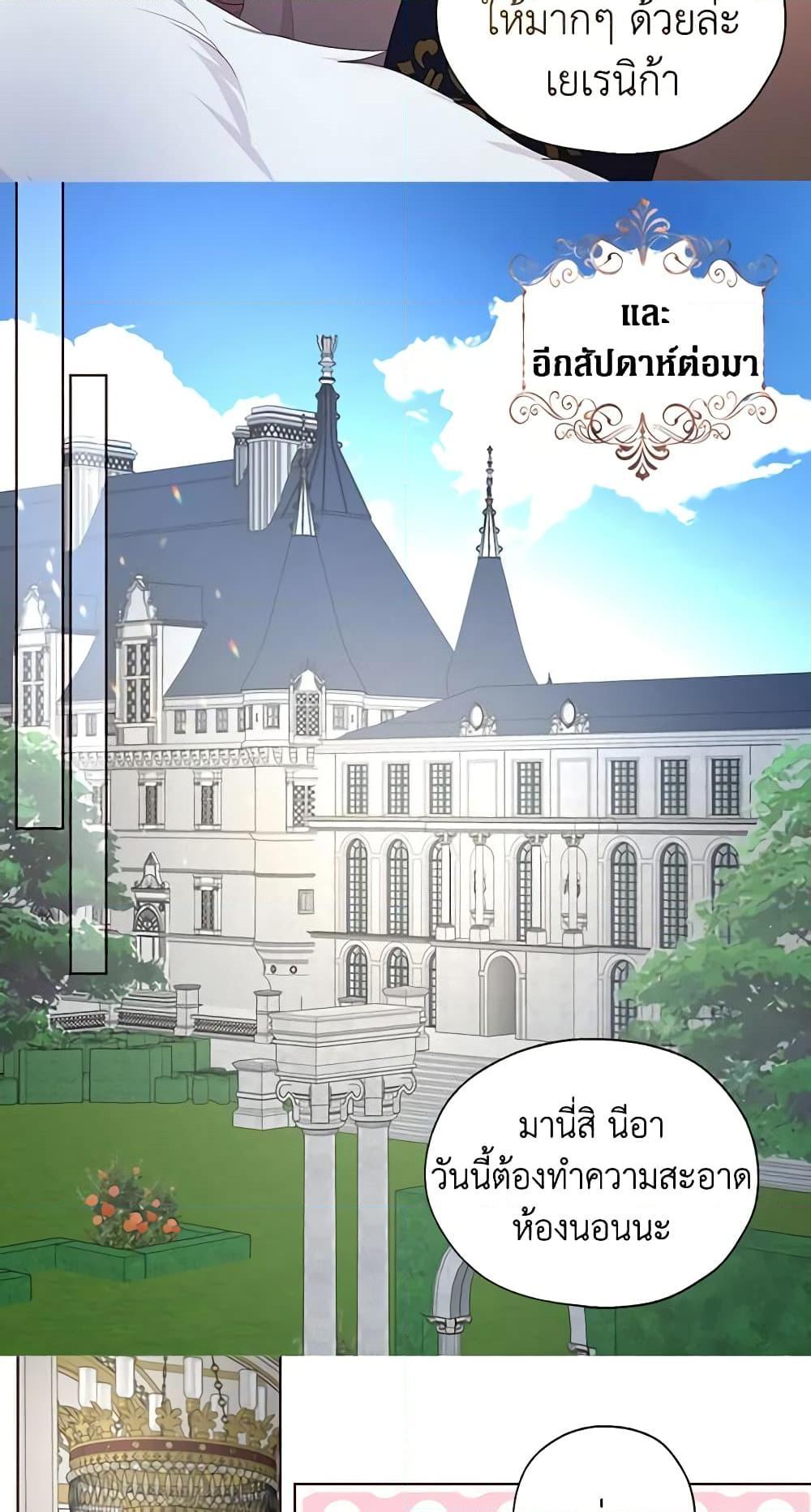 Manga-lc-com อ่านมังงะ อ่านการ์ตูน ออนไลน์ ฟรี Seduce the Villain’s Father ตอนที่ 1 2 3 4 5 6 7 8 9 10 11 12 13 14 ฟรี ไม่มีโฆษณา Manga-lc - อ่าน มังงะ อ่าน การ์ตูน ออนไลน์ อ่านมังงะ ฟรี