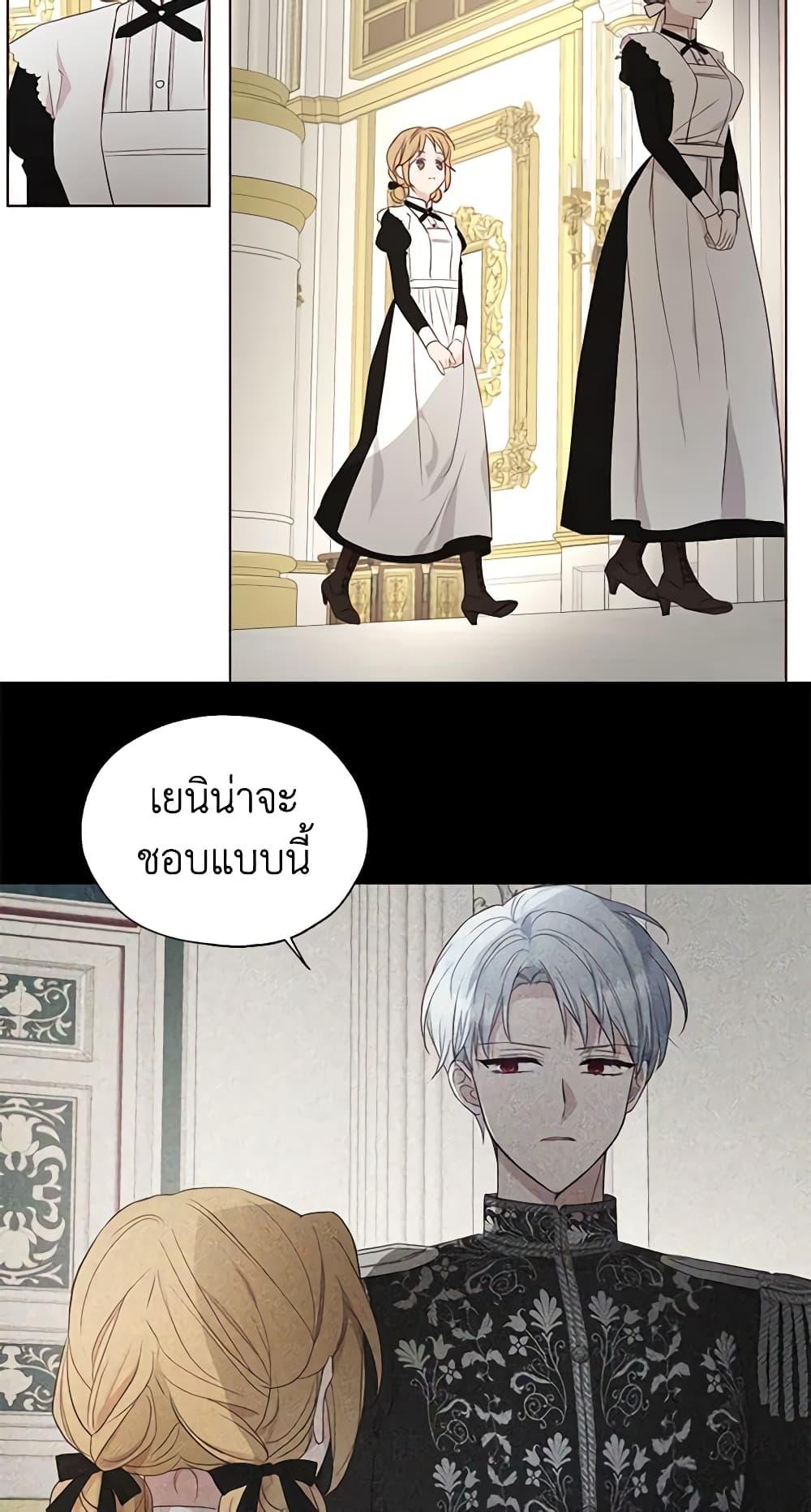 Manga-lc-com อ่านมังงะ อ่านการ์ตูน ออนไลน์ ฟรี Seduce the Villain’s Father ตอนที่ 1 2 3 4 5 6 7 8 9 10 11 12 13 14 ฟรี ไม่มีโฆษณา Manga-lc - อ่าน มังงะ อ่าน การ์ตูน ออนไลน์ อ่านมังงะ ฟรี