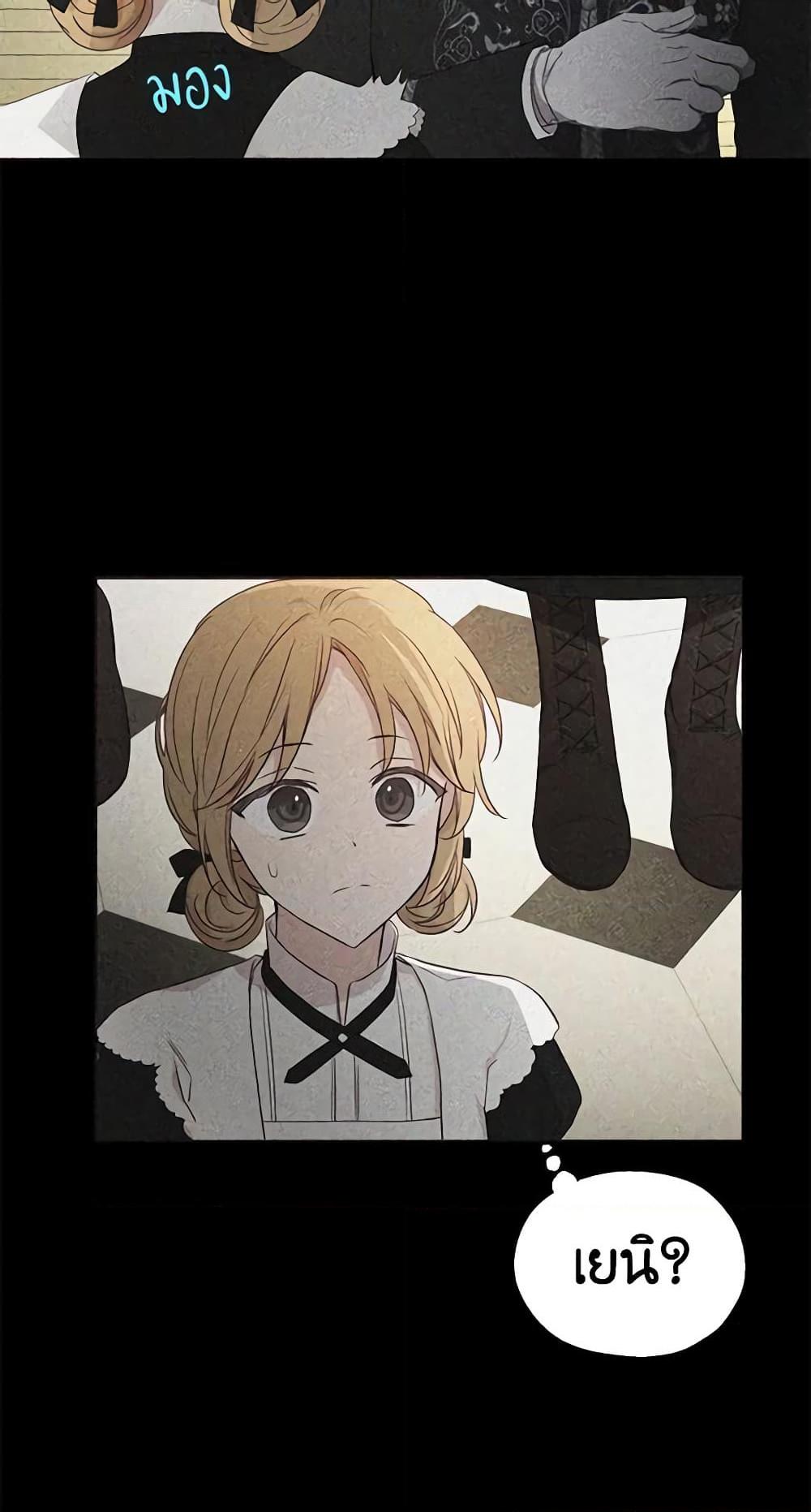 Manga-lc-com อ่านมังงะ อ่านการ์ตูน ออนไลน์ ฟรี Seduce the Villain’s Father ตอนที่ 1 2 3 4 5 6 7 8 9 10 11 12 13 14 ฟรี ไม่มีโฆษณา Manga-lc - อ่าน มังงะ อ่าน การ์ตูน ออนไลน์ อ่านมังงะ ฟรี