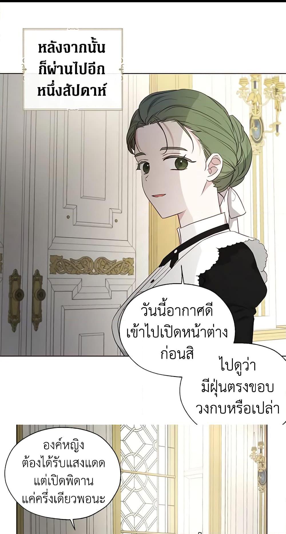 Manga-lc-com อ่านมังงะ อ่านการ์ตูน ออนไลน์ ฟรี Seduce the Villain’s Father ตอนที่ 1 2 3 4 5 6 7 8 9 10 11 12 13 14 ฟรี ไม่มีโฆษณา Manga-lc - อ่าน มังงะ อ่าน การ์ตูน ออนไลน์ อ่านมังงะ ฟรี
