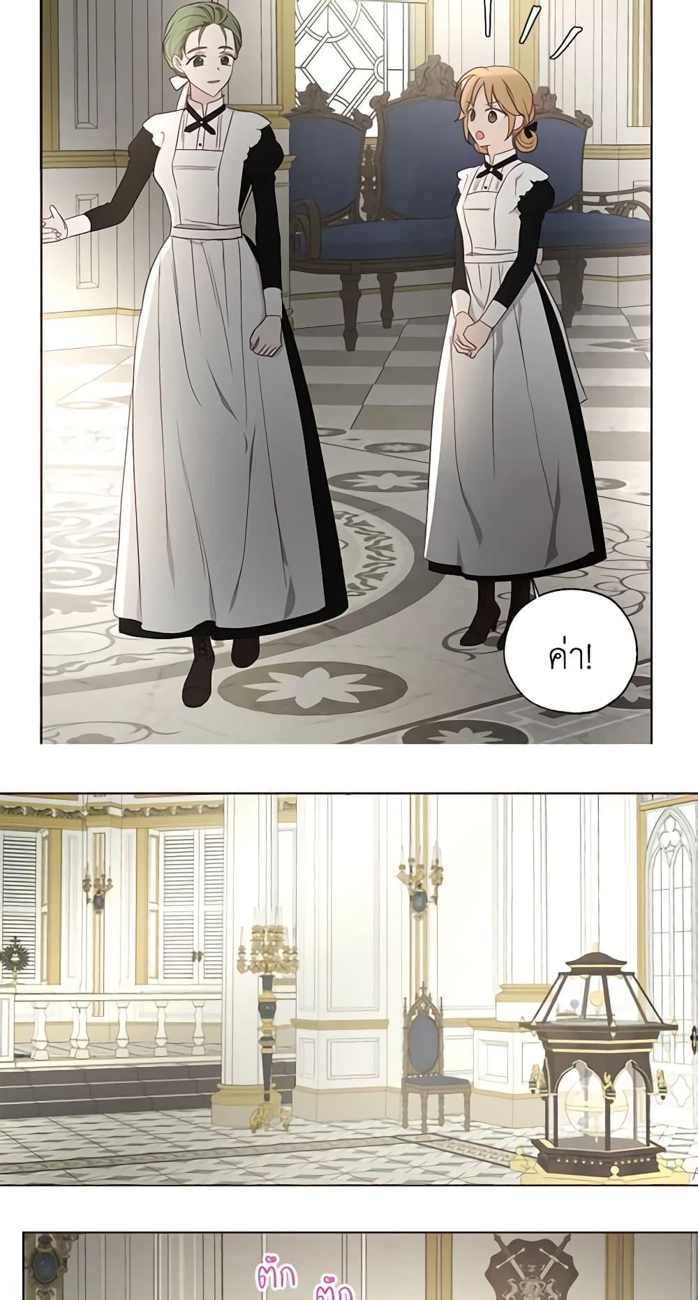 Manga-lc-com อ่านมังงะ อ่านการ์ตูน ออนไลน์ ฟรี Seduce the Villain’s Father ตอนที่ 1 2 3 4 5 6 7 8 9 10 11 12 13 14 ฟรี ไม่มีโฆษณา Manga-lc - อ่าน มังงะ อ่าน การ์ตูน ออนไลน์ อ่านมังงะ ฟรี