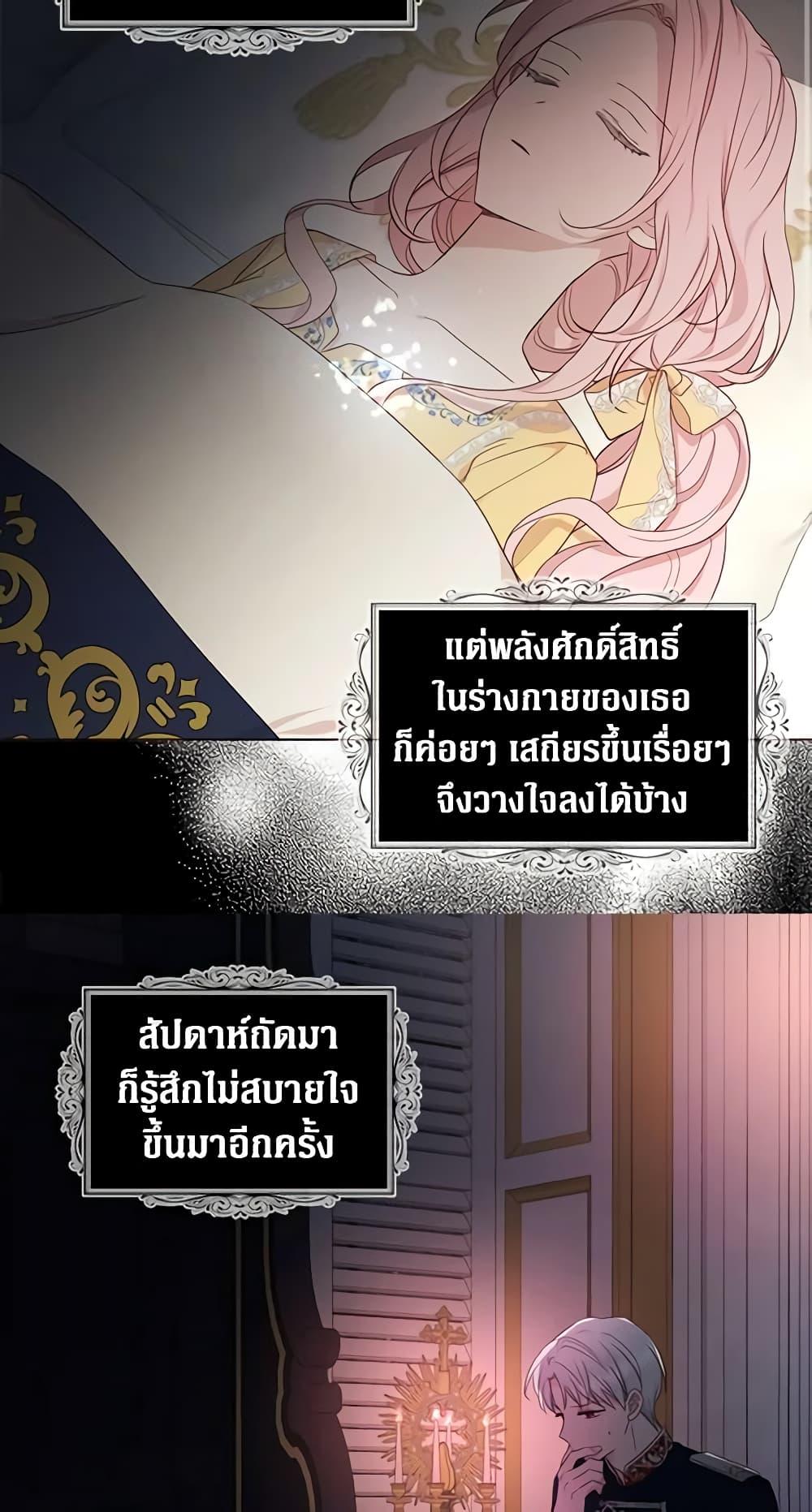 Manga-lc-com อ่านมังงะ อ่านการ์ตูน ออนไลน์ ฟรี Seduce the Villain’s Father ตอนที่ 1 2 3 4 5 6 7 8 9 10 11 12 13 14 ฟรี ไม่มีโฆษณา Manga-lc - อ่าน มังงะ อ่าน การ์ตูน ออนไลน์ อ่านมังงะ ฟรี