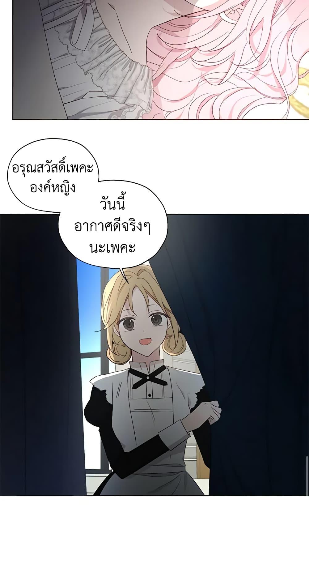 Manga-lc-com อ่านมังงะ อ่านการ์ตูน ออนไลน์ ฟรี Seduce the Villain’s Father ตอนที่ 1 2 3 4 5 6 7 8 9 10 11 12 13 14 ฟรี ไม่มีโฆษณา Manga-lc - อ่าน มังงะ อ่าน การ์ตูน ออนไลน์ อ่านมังงะ ฟรี