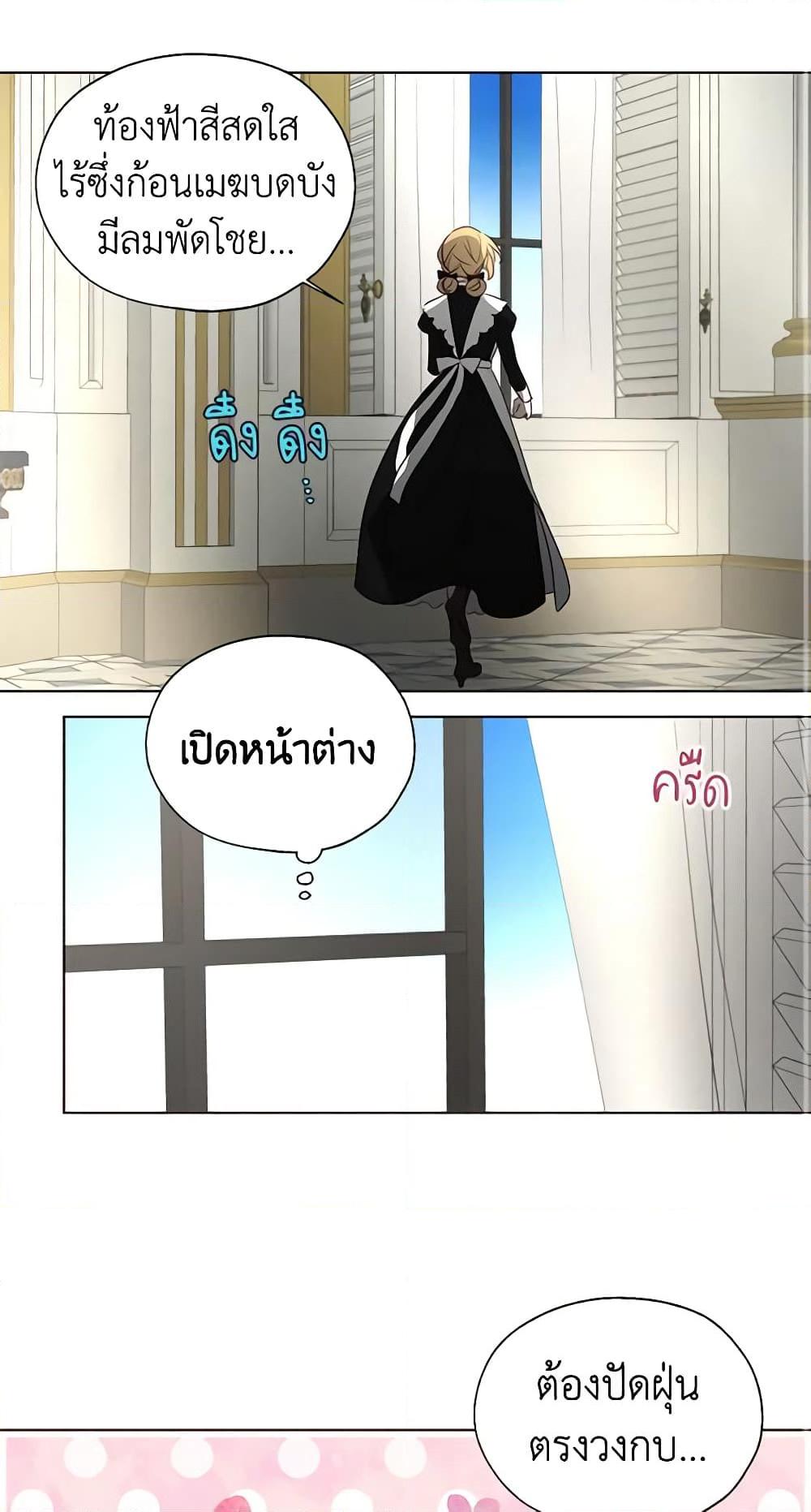 Manga-lc-com อ่านมังงะ อ่านการ์ตูน ออนไลน์ ฟรี Seduce the Villain’s Father ตอนที่ 1 2 3 4 5 6 7 8 9 10 11 12 13 14 ฟรี ไม่มีโฆษณา Manga-lc - อ่าน มังงะ อ่าน การ์ตูน ออนไลน์ อ่านมังงะ ฟรี