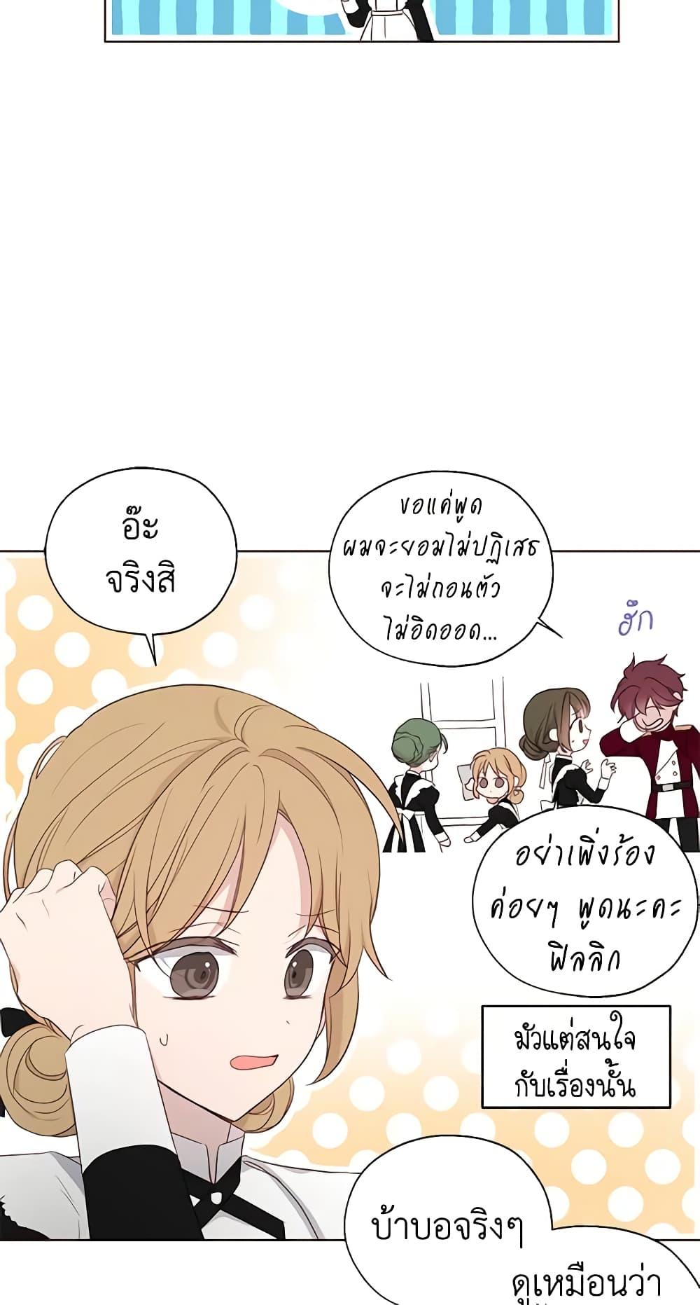Manga-lc-com อ่านมังงะ อ่านการ์ตูน ออนไลน์ ฟรี Seduce the Villain’s Father ตอนที่ 1 2 3 4 5 6 7 8 9 10 11 12 13 14 ฟรี ไม่มีโฆษณา Manga-lc - อ่าน มังงะ อ่าน การ์ตูน ออนไลน์ อ่านมังงะ ฟรี