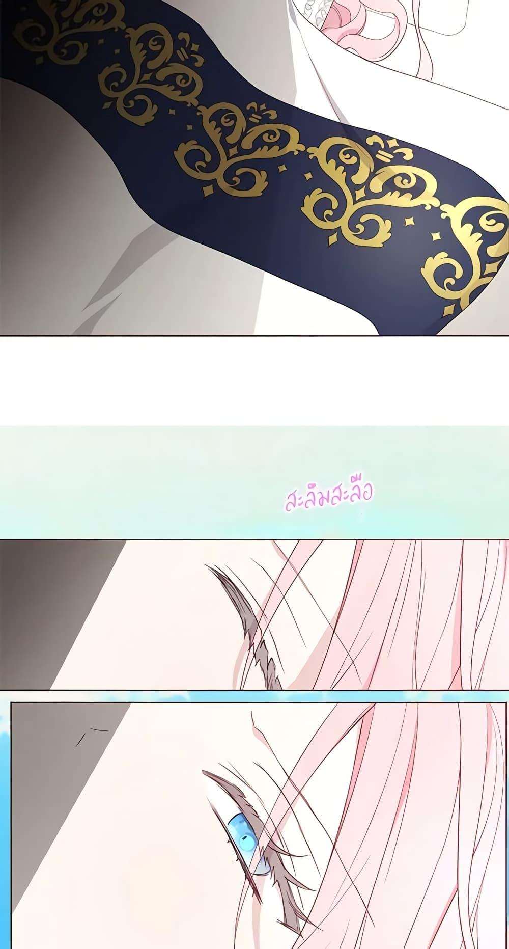 Manga-lc-com อ่านมังงะ อ่านการ์ตูน ออนไลน์ ฟรี Seduce the Villain’s Father ตอนที่ 1 2 3 4 5 6 7 8 9 10 11 12 13 14 ฟรี ไม่มีโฆษณา Manga-lc - อ่าน มังงะ อ่าน การ์ตูน ออนไลน์ อ่านมังงะ ฟรี