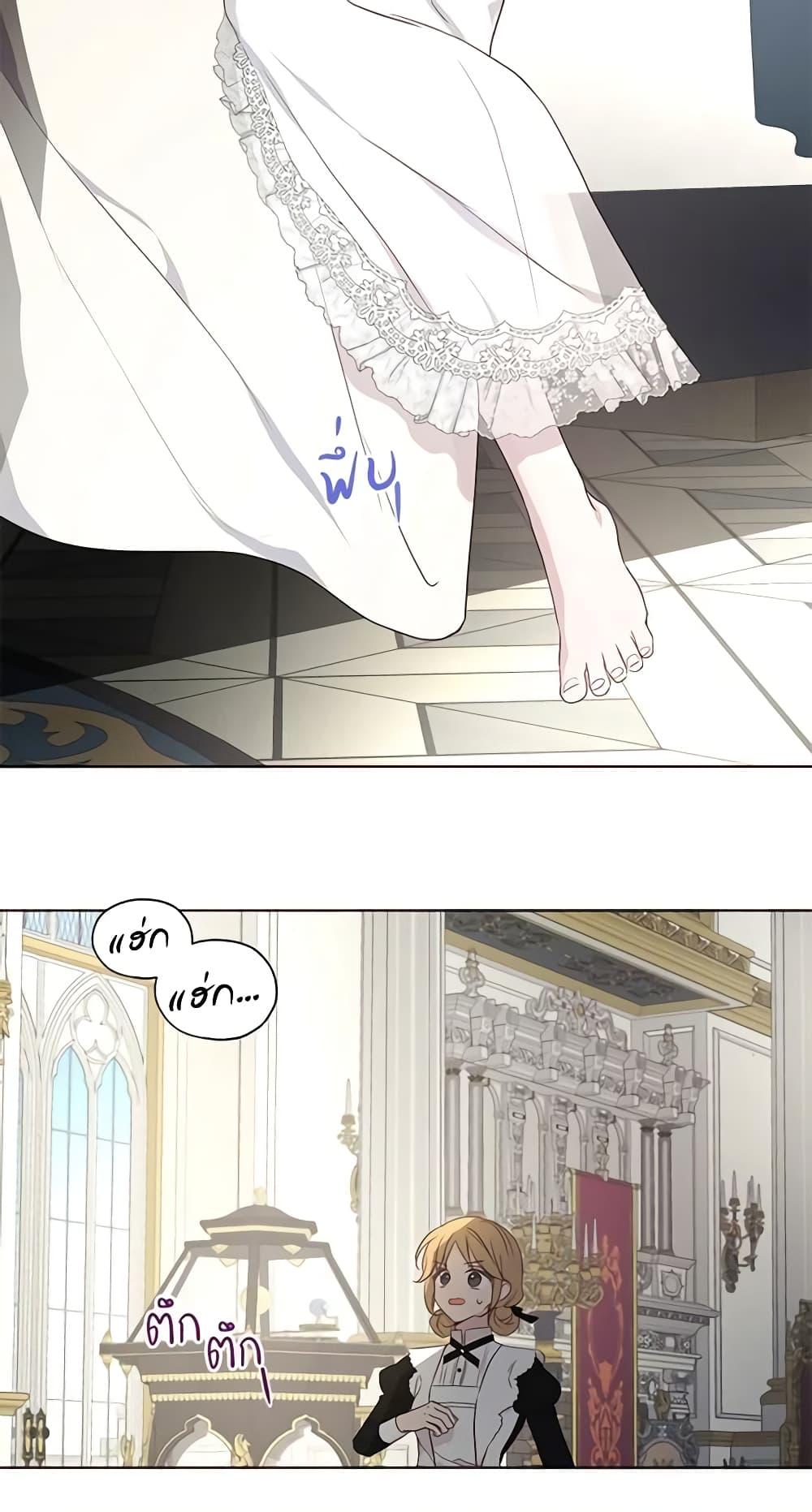 Manga-lc-com อ่านมังงะ อ่านการ์ตูน ออนไลน์ ฟรี Seduce the Villain’s Father ตอนที่ 1 2 3 4 5 6 7 8 9 10 11 12 13 14 ฟรี ไม่มีโฆษณา Manga-lc - อ่าน มังงะ อ่าน การ์ตูน ออนไลน์ อ่านมังงะ ฟรี