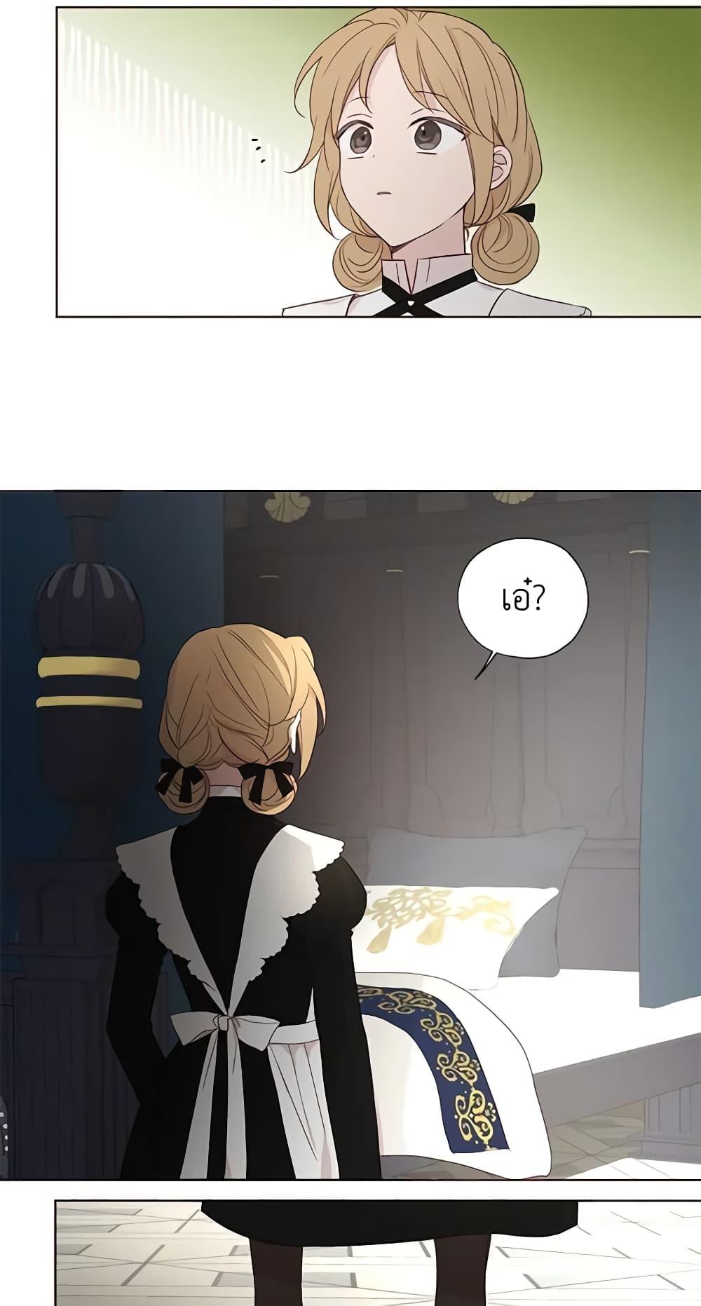 Manga-lc-com อ่านมังงะ อ่านการ์ตูน ออนไลน์ ฟรี Seduce the Villain’s Father ตอนที่ 1 2 3 4 5 6 7 8 9 10 11 12 13 14 ฟรี ไม่มีโฆษณา Manga-lc - อ่าน มังงะ อ่าน การ์ตูน ออนไลน์ อ่านมังงะ ฟรี
