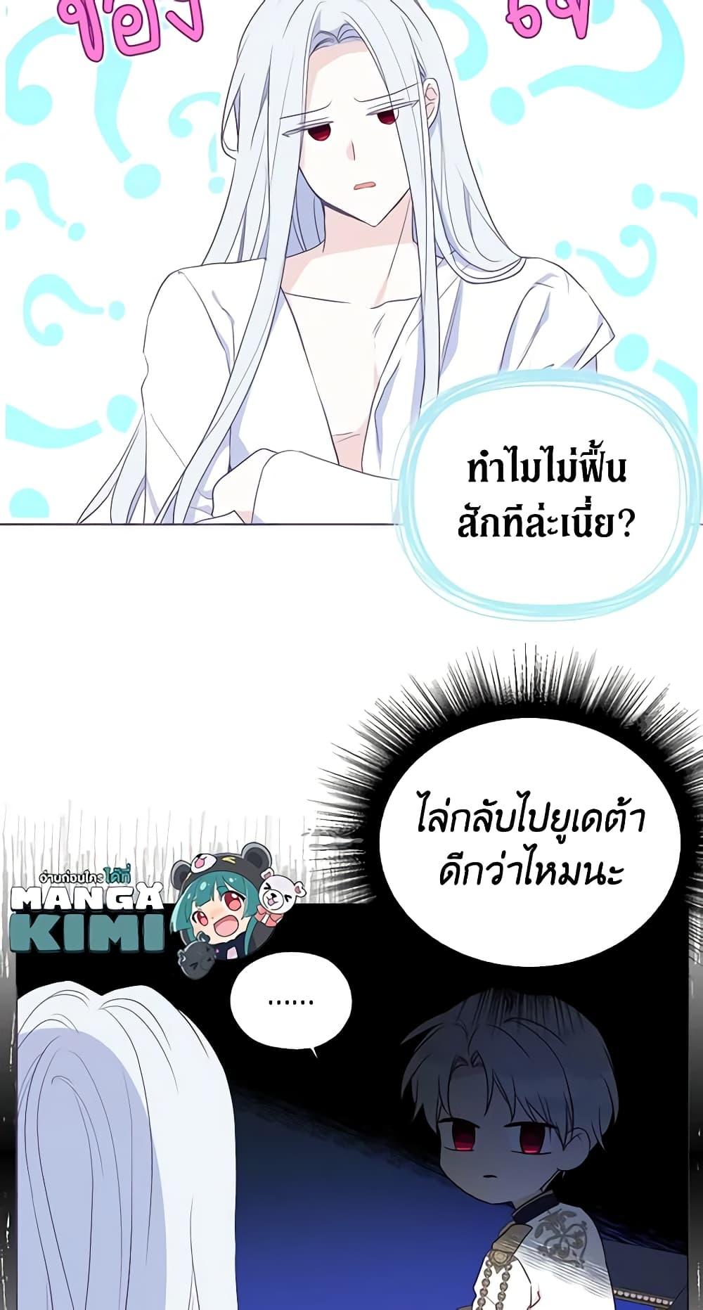 Manga-lc-com อ่านมังงะ อ่านการ์ตูน ออนไลน์ ฟรี Seduce the Villain’s Father ตอนที่ 1 2 3 4 5 6 7 8 9 10 11 12 13 14 ฟรี ไม่มีโฆษณา Manga-lc - อ่าน มังงะ อ่าน การ์ตูน ออนไลน์ อ่านมังงะ ฟรี