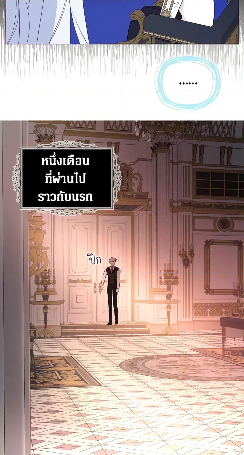 Manga-lc-com อ่านมังงะ อ่านการ์ตูน ออนไลน์ ฟรี Seduce the Villain’s Father ตอนที่ 1 2 3 4 5 6 7 8 9 10 11 12 13 14 ฟรี ไม่มีโฆษณา Manga-lc - อ่าน มังงะ อ่าน การ์ตูน ออนไลน์ อ่านมังงะ ฟรี