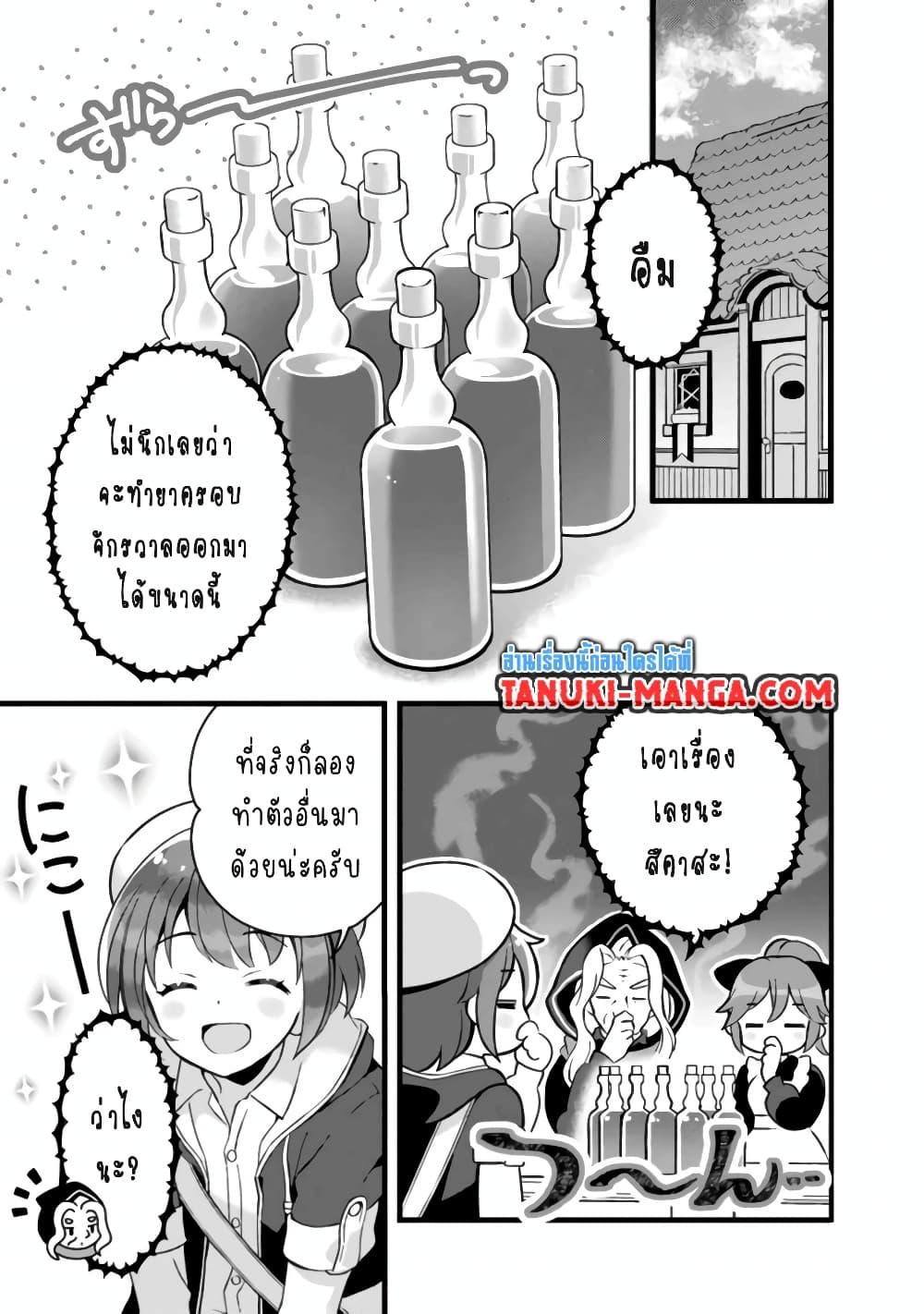 Manga-lc-com อ่านมังงะ อ่านการ์ตูน ออนไลน์ ฟรี Kantei Nouryoku de Chougoushi ni Narimasu ตอนที่ 1 2 3 4 5 6 7 8 9 10 11 12 13 14 ฟรี ไม่มีโฆษณา Manga-lc - อ่าน มังงะ อ่าน การ์ตูน ออนไลน์ อ่านมังงะ ฟรี