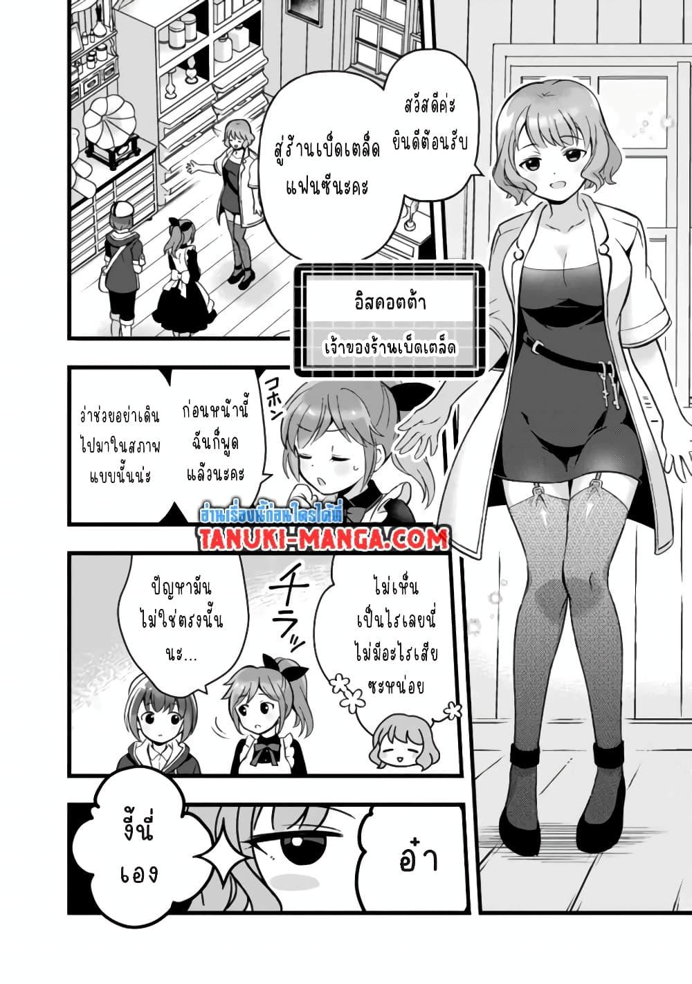 Manga-lc-com อ่านมังงะ อ่านการ์ตูน ออนไลน์ ฟรี Kantei Nouryoku de Chougoushi ni Narimasu ตอนที่ 1 2 3 4 5 6 7 8 9 10 11 12 13 14 ฟรี ไม่มีโฆษณา Manga-lc - อ่าน มังงะ อ่าน การ์ตูน ออนไลน์ อ่านมังงะ ฟรี