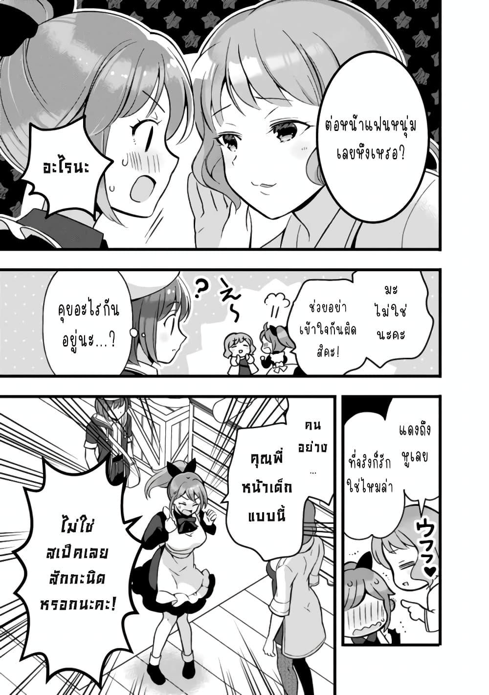 Manga-lc-com อ่านมังงะ อ่านการ์ตูน ออนไลน์ ฟรี Kantei Nouryoku de Chougoushi ni Narimasu ตอนที่ 1 2 3 4 5 6 7 8 9 10 11 12 13 14 ฟรี ไม่มีโฆษณา Manga-lc - อ่าน มังงะ อ่าน การ์ตูน ออนไลน์ อ่านมังงะ ฟรี