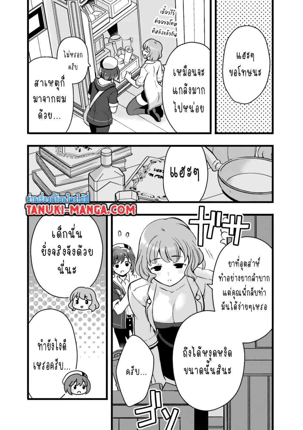 Manga-lc-com อ่านมังงะ อ่านการ์ตูน ออนไลน์ ฟรี Kantei Nouryoku de Chougoushi ni Narimasu ตอนที่ 1 2 3 4 5 6 7 8 9 10 11 12 13 14 ฟรี ไม่มีโฆษณา Manga-lc - อ่าน มังงะ อ่าน การ์ตูน ออนไลน์ อ่านมังงะ ฟรี