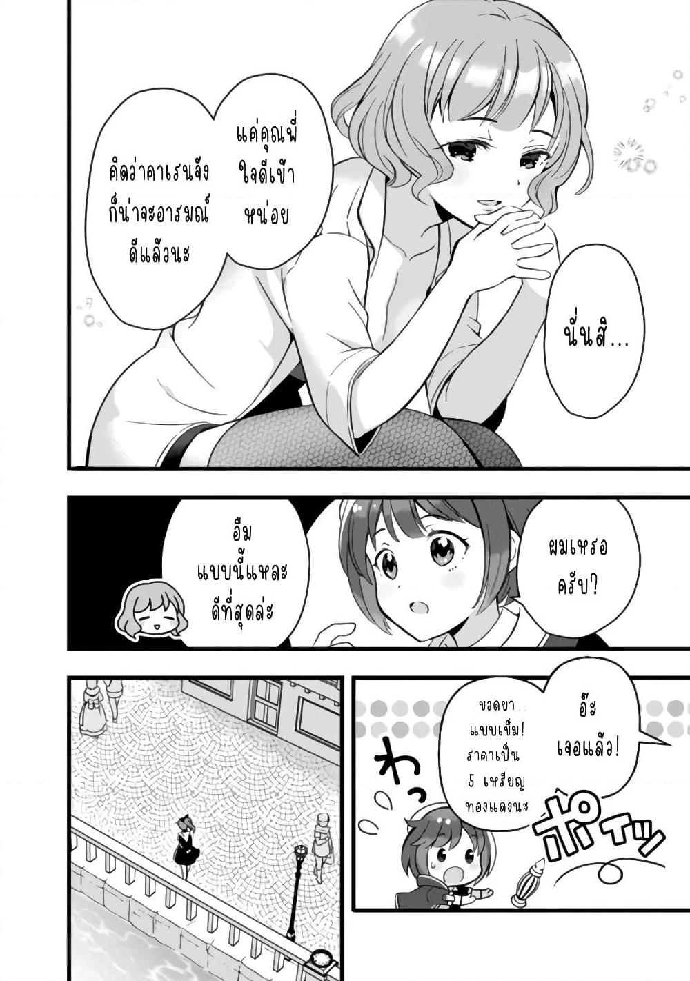 Manga-lc-com อ่านมังงะ อ่านการ์ตูน ออนไลน์ ฟรี Kantei Nouryoku de Chougoushi ni Narimasu ตอนที่ 1 2 3 4 5 6 7 8 9 10 11 12 13 14 ฟรี ไม่มีโฆษณา Manga-lc - อ่าน มังงะ อ่าน การ์ตูน ออนไลน์ อ่านมังงะ ฟรี