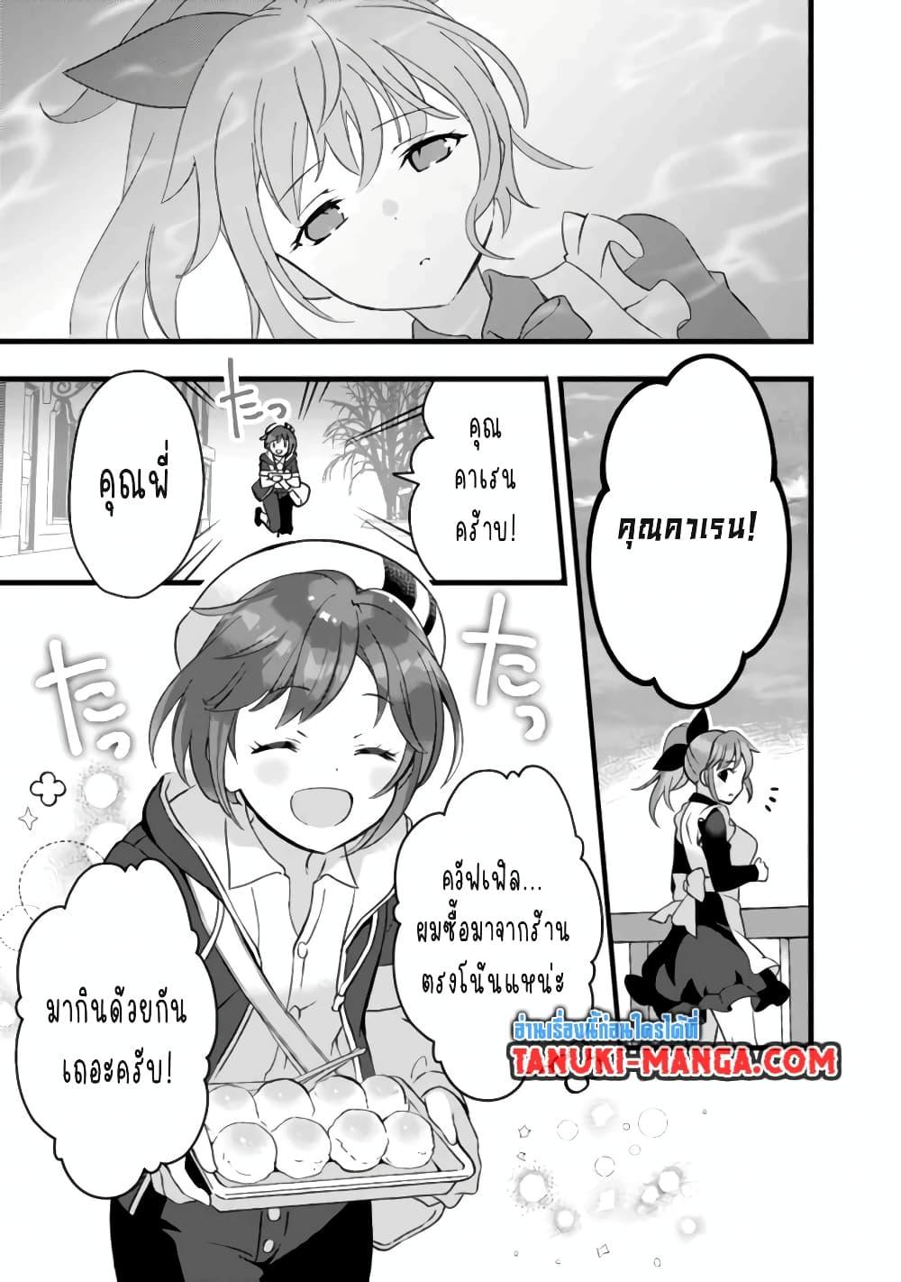 Manga-lc-com อ่านมังงะ อ่านการ์ตูน ออนไลน์ ฟรี Kantei Nouryoku de Chougoushi ni Narimasu ตอนที่ 1 2 3 4 5 6 7 8 9 10 11 12 13 14 ฟรี ไม่มีโฆษณา Manga-lc - อ่าน มังงะ อ่าน การ์ตูน ออนไลน์ อ่านมังงะ ฟรี