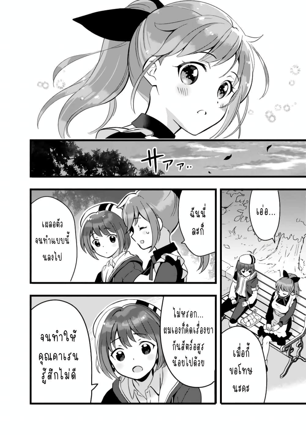 Manga-lc-com อ่านมังงะ อ่านการ์ตูน ออนไลน์ ฟรี Kantei Nouryoku de Chougoushi ni Narimasu ตอนที่ 1 2 3 4 5 6 7 8 9 10 11 12 13 14 ฟรี ไม่มีโฆษณา Manga-lc - อ่าน มังงะ อ่าน การ์ตูน ออนไลน์ อ่านมังงะ ฟรี