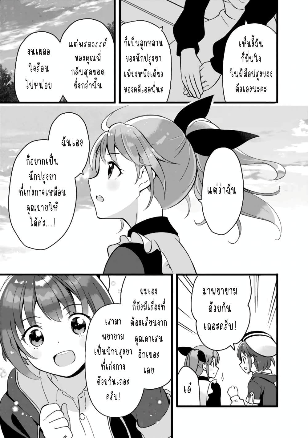 Manga-lc-com อ่านมังงะ อ่านการ์ตูน ออนไลน์ ฟรี Kantei Nouryoku de Chougoushi ni Narimasu ตอนที่ 1 2 3 4 5 6 7 8 9 10 11 12 13 14 ฟรี ไม่มีโฆษณา Manga-lc - อ่าน มังงะ อ่าน การ์ตูน ออนไลน์ อ่านมังงะ ฟรี