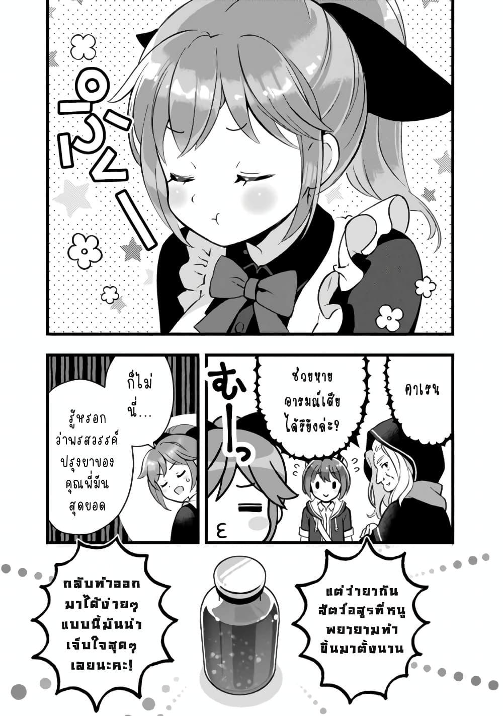 Manga-lc-com อ่านมังงะ อ่านการ์ตูน ออนไลน์ ฟรี Kantei Nouryoku de Chougoushi ni Narimasu ตอนที่ 1 2 3 4 5 6 7 8 9 10 11 12 13 14 ฟรี ไม่มีโฆษณา Manga-lc - อ่าน มังงะ อ่าน การ์ตูน ออนไลน์ อ่านมังงะ ฟรี