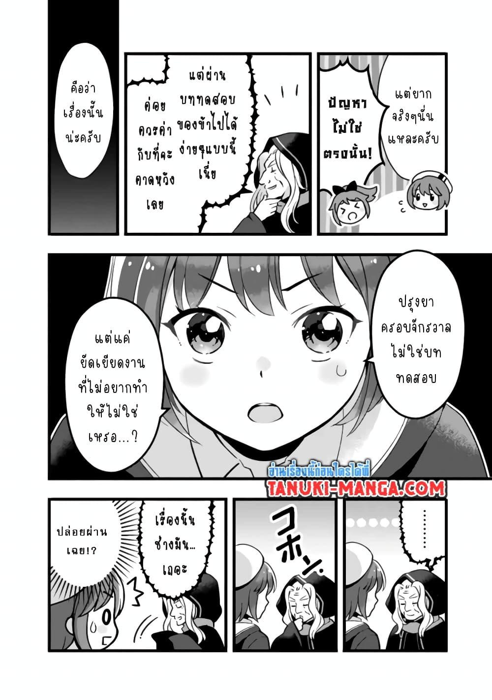 Manga-lc-com อ่านมังงะ อ่านการ์ตูน ออนไลน์ ฟรี Kantei Nouryoku de Chougoushi ni Narimasu ตอนที่ 1 2 3 4 5 6 7 8 9 10 11 12 13 14 ฟรี ไม่มีโฆษณา Manga-lc - อ่าน มังงะ อ่าน การ์ตูน ออนไลน์ อ่านมังงะ ฟรี