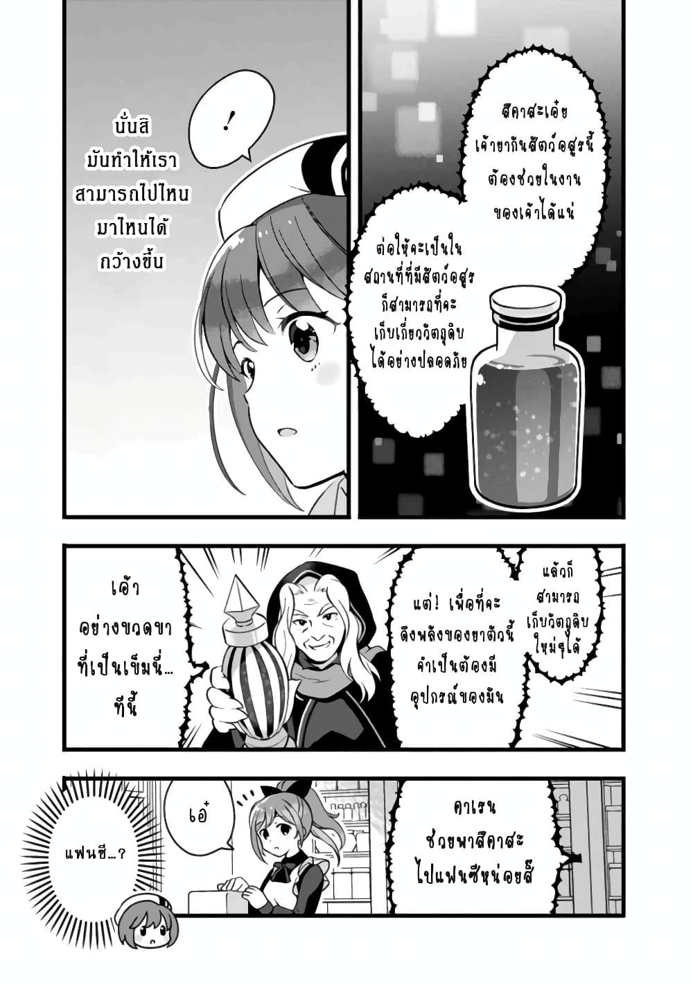 Manga-lc-com อ่านมังงะ อ่านการ์ตูน ออนไลน์ ฟรี Kantei Nouryoku de Chougoushi ni Narimasu ตอนที่ 1 2 3 4 5 6 7 8 9 10 11 12 13 14 ฟรี ไม่มีโฆษณา Manga-lc - อ่าน มังงะ อ่าน การ์ตูน ออนไลน์ อ่านมังงะ ฟรี
