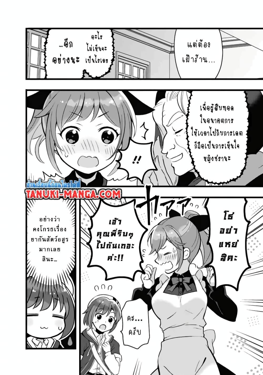 Manga-lc-com อ่านมังงะ อ่านการ์ตูน ออนไลน์ ฟรี Kantei Nouryoku de Chougoushi ni Narimasu ตอนที่ 1 2 3 4 5 6 7 8 9 10 11 12 13 14 ฟรี ไม่มีโฆษณา Manga-lc - อ่าน มังงะ อ่าน การ์ตูน ออนไลน์ อ่านมังงะ ฟรี