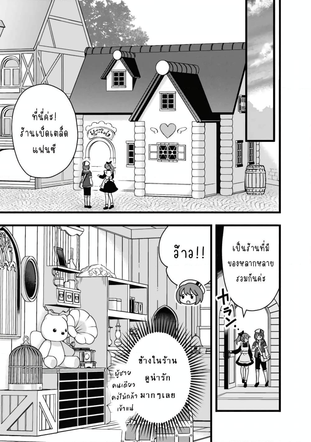 Manga-lc-com อ่านมังงะ อ่านการ์ตูน ออนไลน์ ฟรี Kantei Nouryoku de Chougoushi ni Narimasu ตอนที่ 1 2 3 4 5 6 7 8 9 10 11 12 13 14 ฟรี ไม่มีโฆษณา Manga-lc - อ่าน มังงะ อ่าน การ์ตูน ออนไลน์ อ่านมังงะ ฟรี