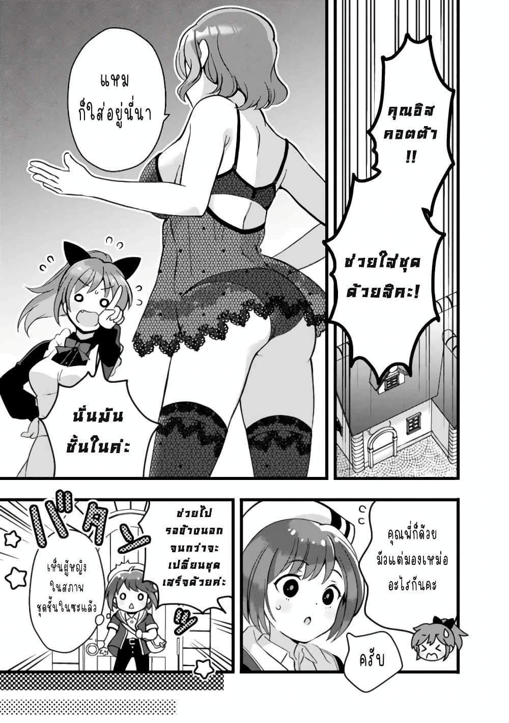Manga-lc-com อ่านมังงะ อ่านการ์ตูน ออนไลน์ ฟรี Kantei Nouryoku de Chougoushi ni Narimasu ตอนที่ 1 2 3 4 5 6 7 8 9 10 11 12 13 14 ฟรี ไม่มีโฆษณา Manga-lc - อ่าน มังงะ อ่าน การ์ตูน ออนไลน์ อ่านมังงะ ฟรี