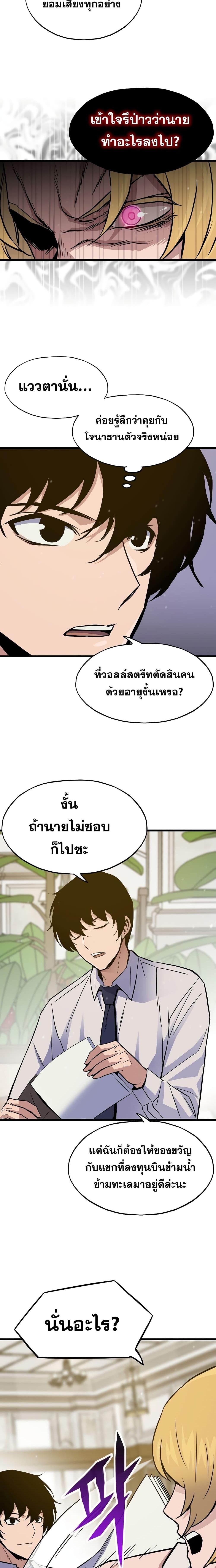 Manga-lc-com อ่านมังงะ อ่านการ์ตูน ออนไลน์ ฟรี Past Life Returner ตอนที่ 1 2 3 4 5 6 7 8 9 10 11 12 13 14 ฟรี ไม่มีโฆษณา Manga-lc - อ่าน มังงะ อ่าน การ์ตูน ออนไลน์ อ่านมังงะ ฟรี