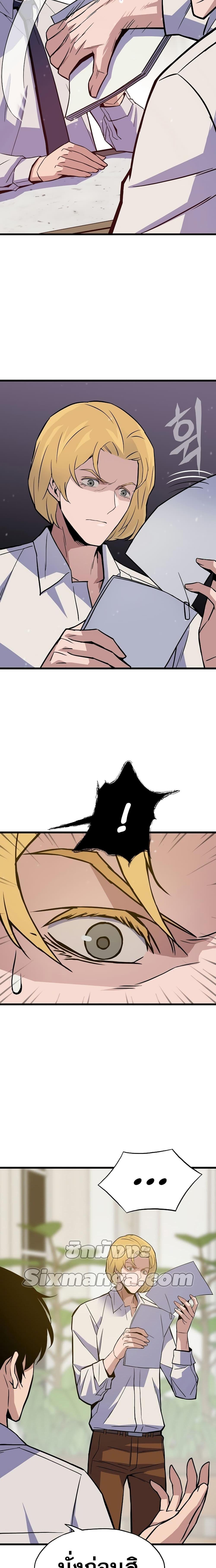 Manga-lc-com อ่านมังงะ อ่านการ์ตูน ออนไลน์ ฟรี Past Life Returner ตอนที่ 1 2 3 4 5 6 7 8 9 10 11 12 13 14 ฟรี ไม่มีโฆษณา Manga-lc - อ่าน มังงะ อ่าน การ์ตูน ออนไลน์ อ่านมังงะ ฟรี