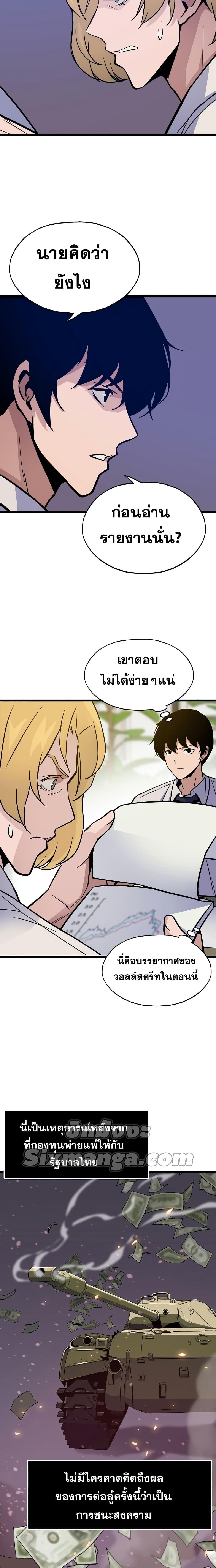 Manga-lc-com อ่านมังงะ อ่านการ์ตูน ออนไลน์ ฟรี Past Life Returner ตอนที่ 1 2 3 4 5 6 7 8 9 10 11 12 13 14 ฟรี ไม่มีโฆษณา Manga-lc - อ่าน มังงะ อ่าน การ์ตูน ออนไลน์ อ่านมังงะ ฟรี