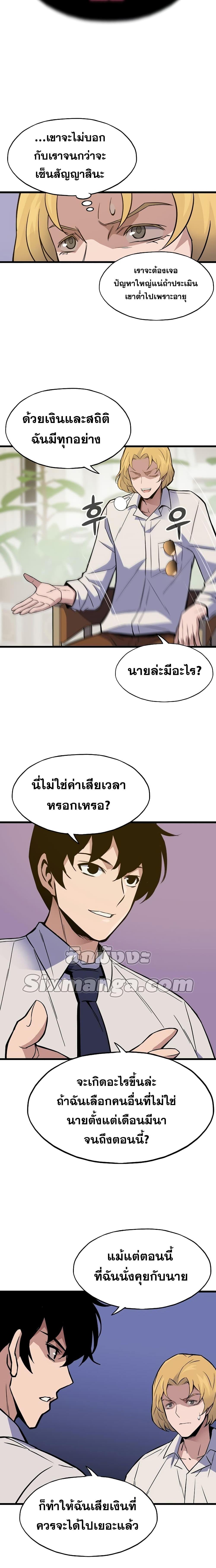 Manga-lc-com อ่านมังงะ อ่านการ์ตูน ออนไลน์ ฟรี Past Life Returner ตอนที่ 1 2 3 4 5 6 7 8 9 10 11 12 13 14 ฟรี ไม่มีโฆษณา Manga-lc - อ่าน มังงะ อ่าน การ์ตูน ออนไลน์ อ่านมังงะ ฟรี