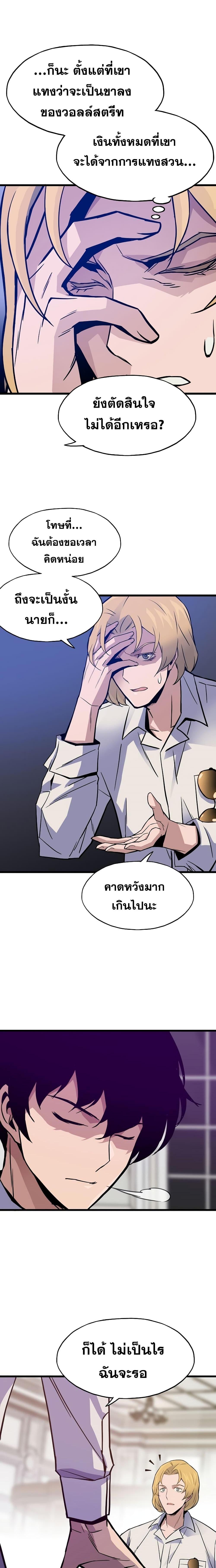 Manga-lc-com อ่านมังงะ อ่านการ์ตูน ออนไลน์ ฟรี Past Life Returner ตอนที่ 1 2 3 4 5 6 7 8 9 10 11 12 13 14 ฟรี ไม่มีโฆษณา Manga-lc - อ่าน มังงะ อ่าน การ์ตูน ออนไลน์ อ่านมังงะ ฟรี