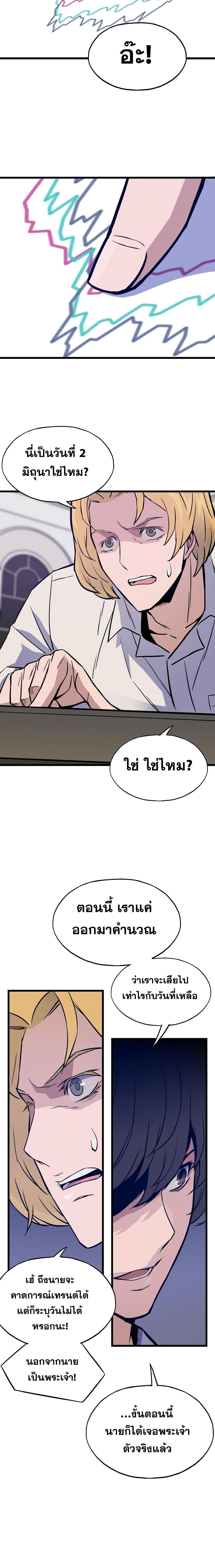 Manga-lc-com อ่านมังงะ อ่านการ์ตูน ออนไลน์ ฟรี Past Life Returner ตอนที่ 1 2 3 4 5 6 7 8 9 10 11 12 13 14 ฟรี ไม่มีโฆษณา Manga-lc - อ่าน มังงะ อ่าน การ์ตูน ออนไลน์ อ่านมังงะ ฟรี