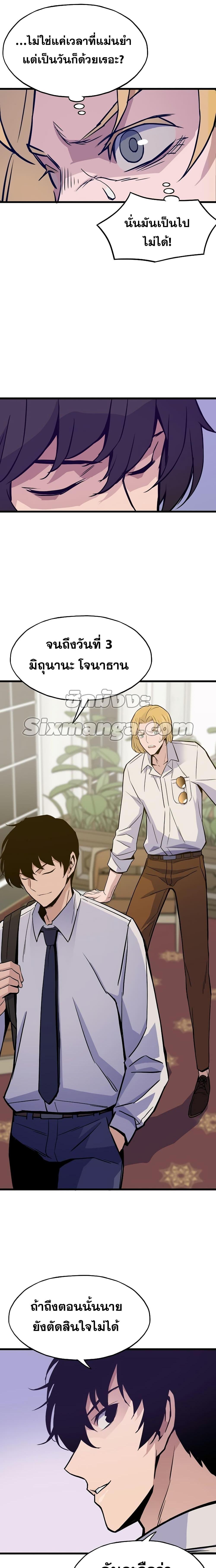 Manga-lc-com อ่านมังงะ อ่านการ์ตูน ออนไลน์ ฟรี Past Life Returner ตอนที่ 1 2 3 4 5 6 7 8 9 10 11 12 13 14 ฟรี ไม่มีโฆษณา Manga-lc - อ่าน มังงะ อ่าน การ์ตูน ออนไลน์ อ่านมังงะ ฟรี