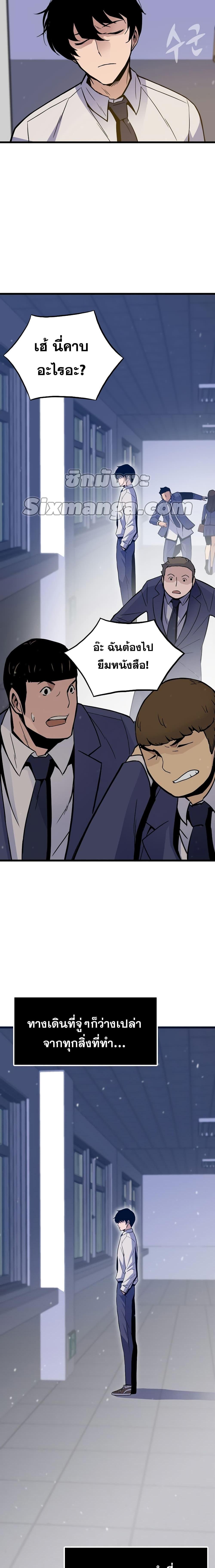 Manga-lc-com อ่านมังงะ อ่านการ์ตูน ออนไลน์ ฟรี Past Life Returner ตอนที่ 1 2 3 4 5 6 7 8 9 10 11 12 13 14 ฟรี ไม่มีโฆษณา Manga-lc - อ่าน มังงะ อ่าน การ์ตูน ออนไลน์ อ่านมังงะ ฟรี