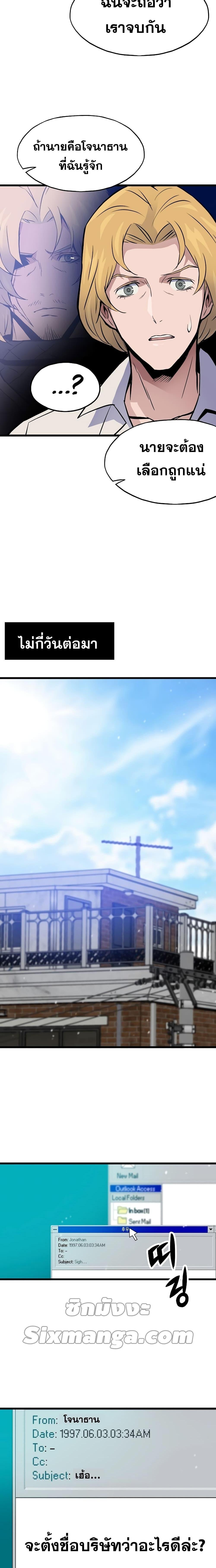 Manga-lc-com อ่านมังงะ อ่านการ์ตูน ออนไลน์ ฟรี Past Life Returner ตอนที่ 1 2 3 4 5 6 7 8 9 10 11 12 13 14 ฟรี ไม่มีโฆษณา Manga-lc - อ่าน มังงะ อ่าน การ์ตูน ออนไลน์ อ่านมังงะ ฟรี