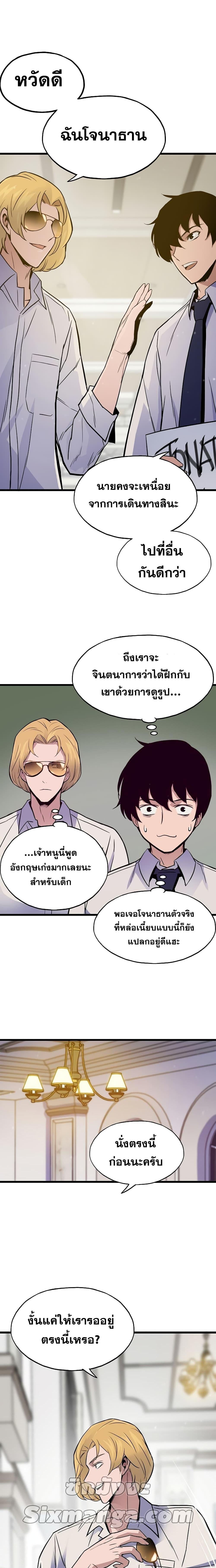Manga-lc-com อ่านมังงะ อ่านการ์ตูน ออนไลน์ ฟรี Past Life Returner ตอนที่ 1 2 3 4 5 6 7 8 9 10 11 12 13 14 ฟรี ไม่มีโฆษณา Manga-lc - อ่าน มังงะ อ่าน การ์ตูน ออนไลน์ อ่านมังงะ ฟรี