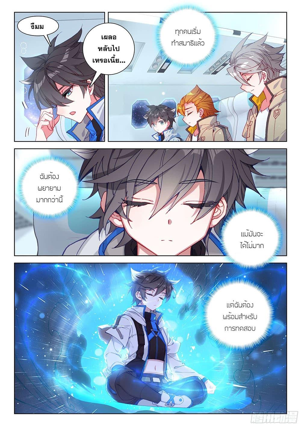 Manga-lc-com อ่านมังงะ อ่านการ์ตูน ออนไลน์ ฟรี Douluo Dalu IV ตอนที่ 1 2 3 4 5 6 7 8 9 10 11 12 13 14 ฟรี ไม่มีโฆษณา Manga-lc - อ่าน มังงะ อ่าน การ์ตูน ออนไลน์ อ่านมังงะ ฟรี