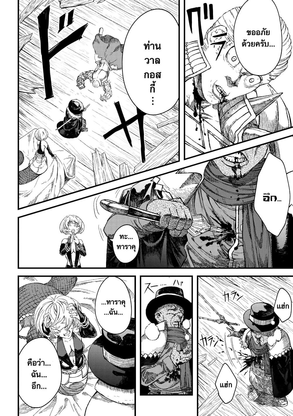 Manga-lc-com อ่านมังงะ อ่านการ์ตูน ออนไลน์ ฟรี Yuusha ni Haiboku shita Maou-sama wa Kaerizaku Tame ni Mamono Guild wo Tsukuru Koto ni Shimashita ตอนที่ 1 2 3 4 5 6 7 8 9 10 11 12 13 14 ฟรี ไม่มีโฆษณา Manga-lc - อ่าน มังงะ อ่าน การ์ตูน ออนไลน์ อ่านมังงะ ฟรี