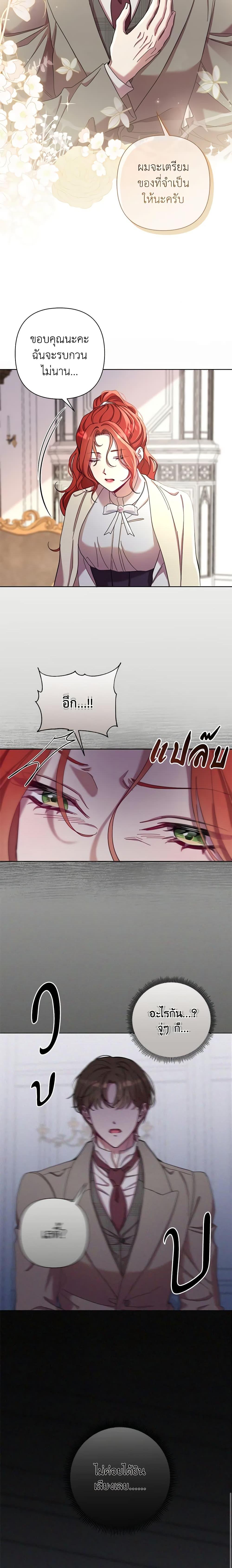 Manga-lc-com อ่านมังงะ อ่านการ์ตูน ออนไลน์ ฟรี Author, In This Life I’m The Protagonist ตอนที่ 1 2 3 4 5 6 7 8 9 10 11 12 13 14 ฟรี ไม่มีโฆษณา Manga-lc - อ่าน มังงะ อ่าน การ์ตูน ออนไลน์ อ่านมังงะ ฟรี