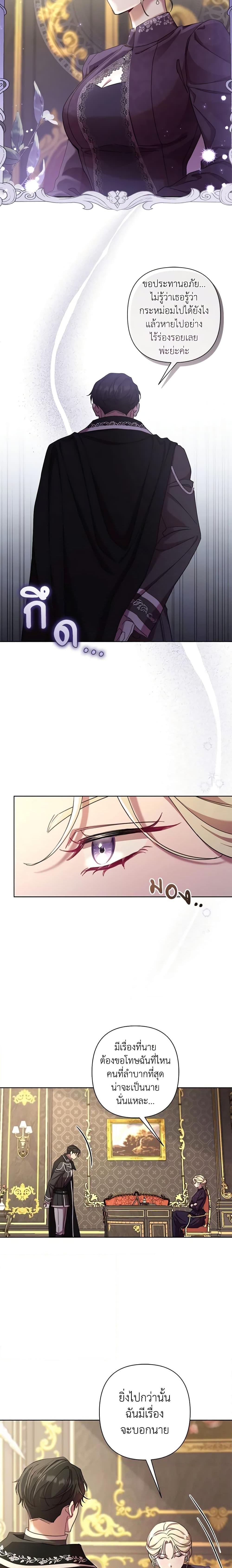 Manga-lc-com อ่านมังงะ อ่านการ์ตูน ออนไลน์ ฟรี Author, In This Life I’m The Protagonist ตอนที่ 1 2 3 4 5 6 7 8 9 10 11 12 13 14 ฟรี ไม่มีโฆษณา Manga-lc - อ่าน มังงะ อ่าน การ์ตูน ออนไลน์ อ่านมังงะ ฟรี