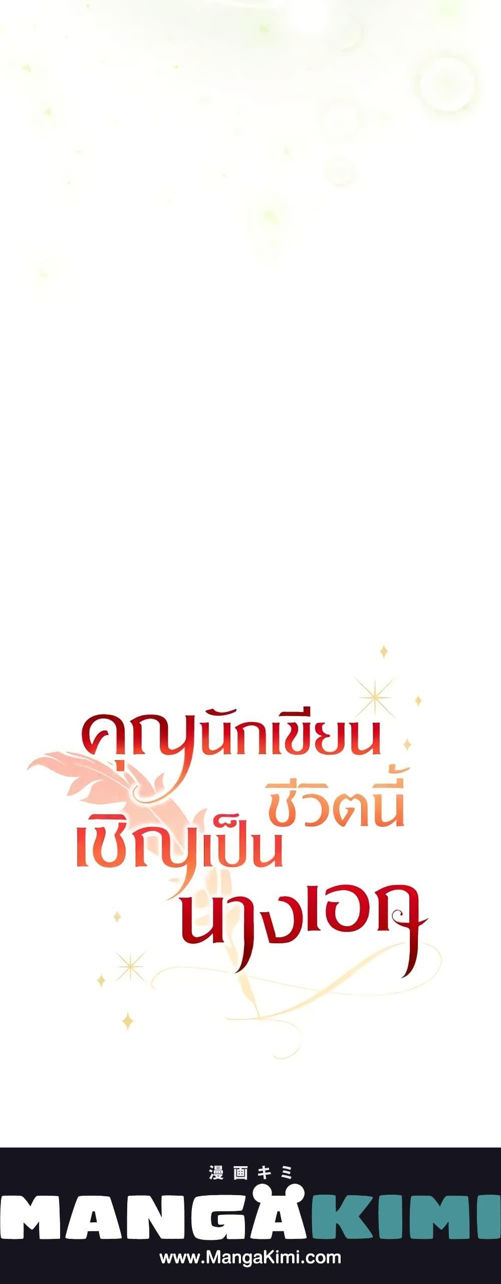 Manga-lc-com อ่านมังงะ อ่านการ์ตูน ออนไลน์ ฟรี Author, In This Life I’m The Protagonist ตอนที่ 1 2 3 4 5 6 7 8 9 10 11 12 13 14 ฟรี ไม่มีโฆษณา Manga-lc - อ่าน มังงะ อ่าน การ์ตูน ออนไลน์ อ่านมังงะ ฟรี