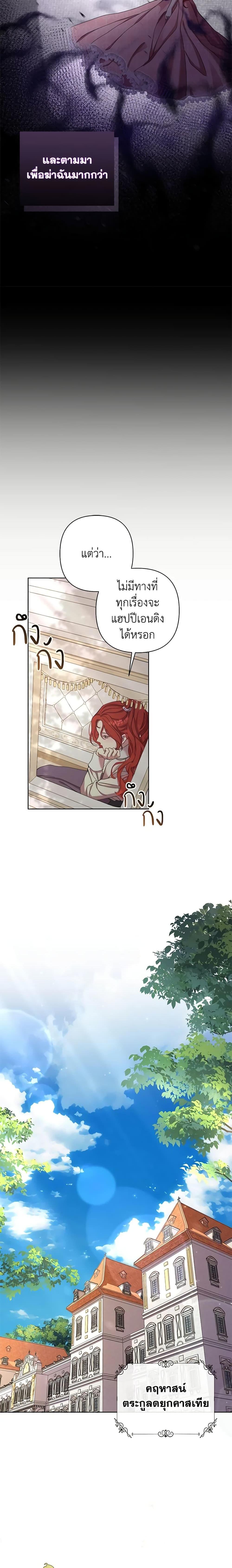 Manga-lc-com อ่านมังงะ อ่านการ์ตูน ออนไลน์ ฟรี Author, In This Life I’m The Protagonist ตอนที่ 1 2 3 4 5 6 7 8 9 10 11 12 13 14 ฟรี ไม่มีโฆษณา Manga-lc - อ่าน มังงะ อ่าน การ์ตูน ออนไลน์ อ่านมังงะ ฟรี