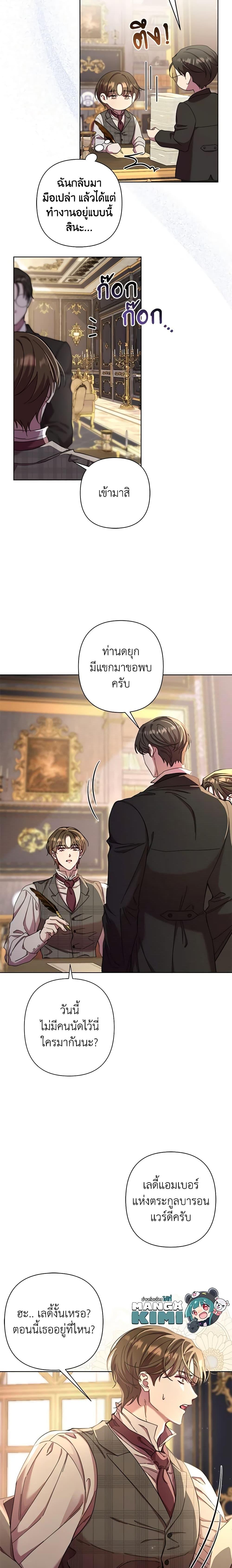 Manga-lc-com อ่านมังงะ อ่านการ์ตูน ออนไลน์ ฟรี Author, In This Life I’m The Protagonist ตอนที่ 1 2 3 4 5 6 7 8 9 10 11 12 13 14 ฟรี ไม่มีโฆษณา Manga-lc - อ่าน มังงะ อ่าน การ์ตูน ออนไลน์ อ่านมังงะ ฟรี