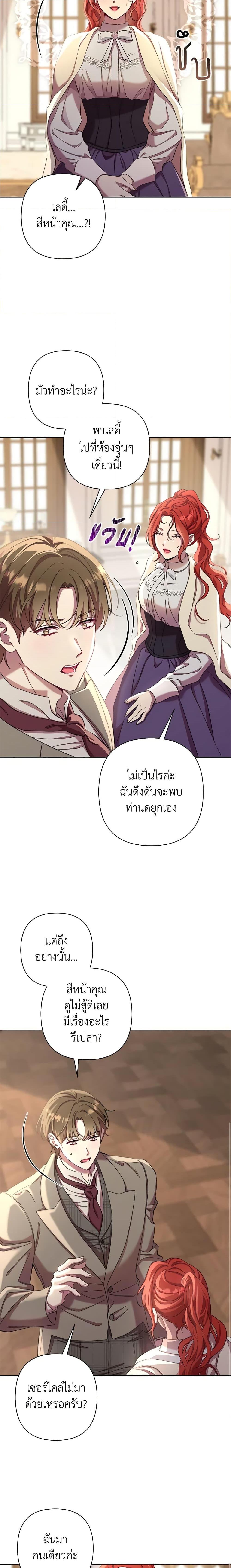 Manga-lc-com อ่านมังงะ อ่านการ์ตูน ออนไลน์ ฟรี Author, In This Life I’m The Protagonist ตอนที่ 1 2 3 4 5 6 7 8 9 10 11 12 13 14 ฟรี ไม่มีโฆษณา Manga-lc - อ่าน มังงะ อ่าน การ์ตูน ออนไลน์ อ่านมังงะ ฟรี